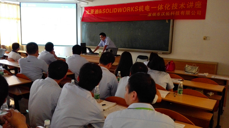 比亚迪电气工程师分享自己SolidWorks Electrical的心得体会 