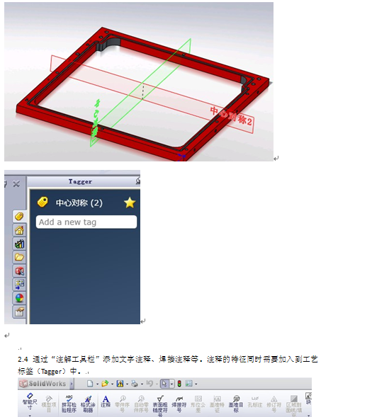 三维建模