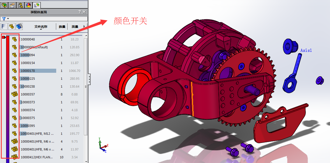  切换颜色开/关