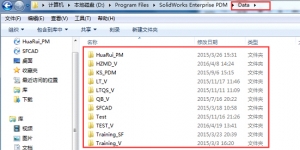 SOLIDWORKS EPDM灾难恢复技能介绍
