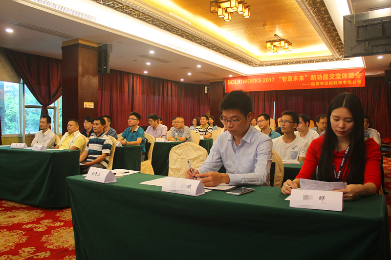 汉拓科技创新日——活动现场