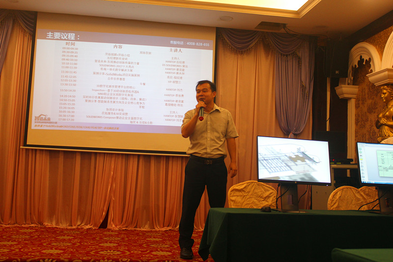 汉拓科技运营总监——丁波岩