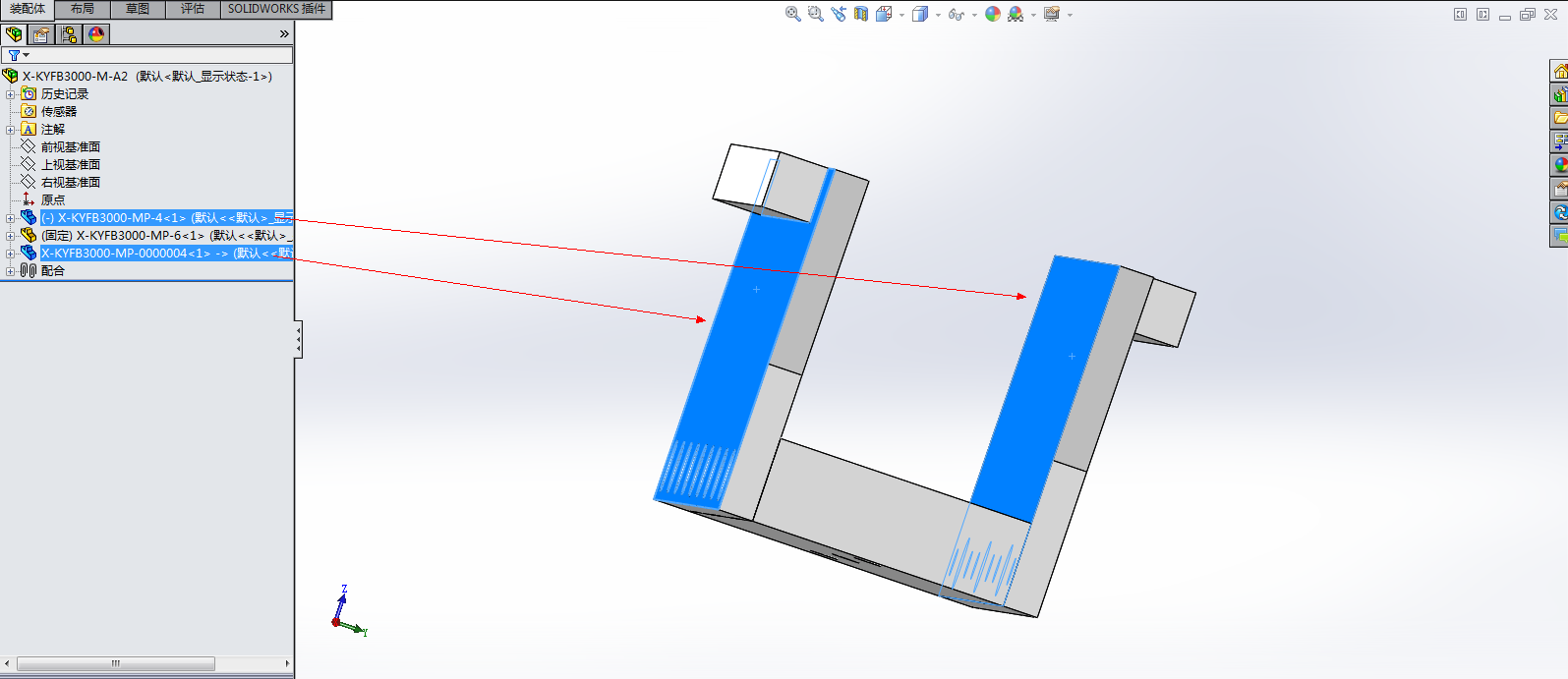 solidworks装配体中一对镜像零件