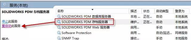 SolidWorks PDM