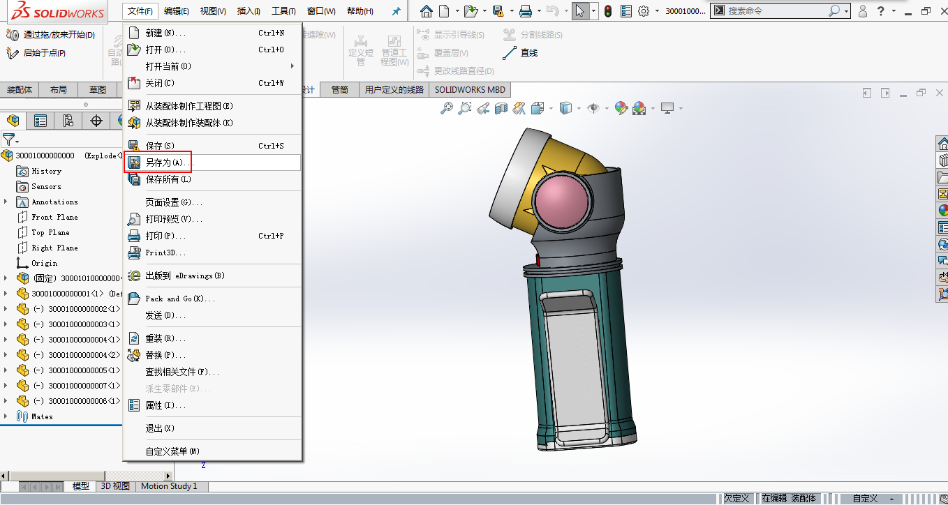 SOLIDWORKS隐藏小功能—3DPDF文档