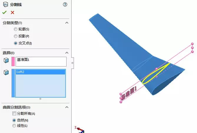 如何快速得到基准面和零件的相交线？ | SOLIDWORKS 2019新功能揭密