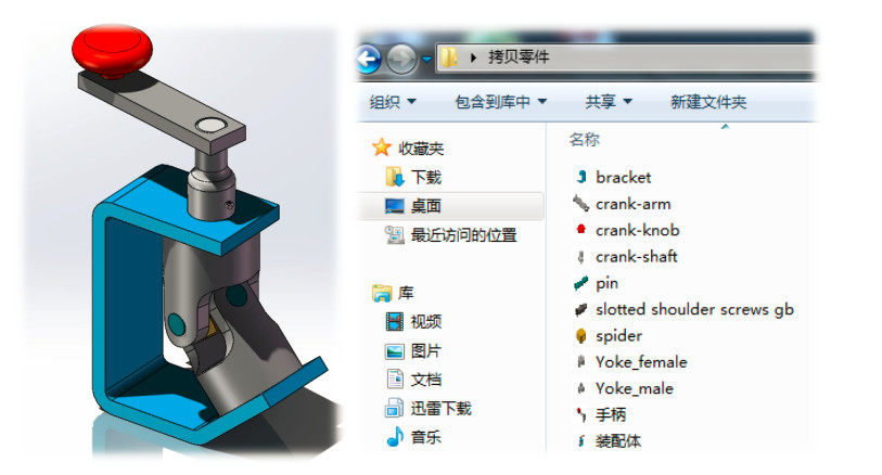 SOLIDWORKS复制及备份三维数据的正确姿势 | 产品探索