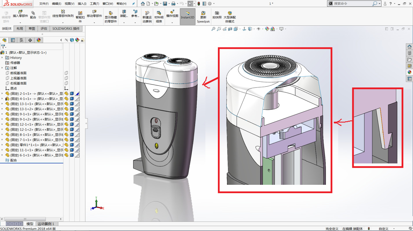 SOLIDWORKS 弹簧扣特征-塑料制品的福音 | 产品探索