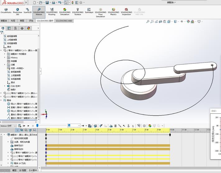 Solidworks Motion 运动学分析和动画制作