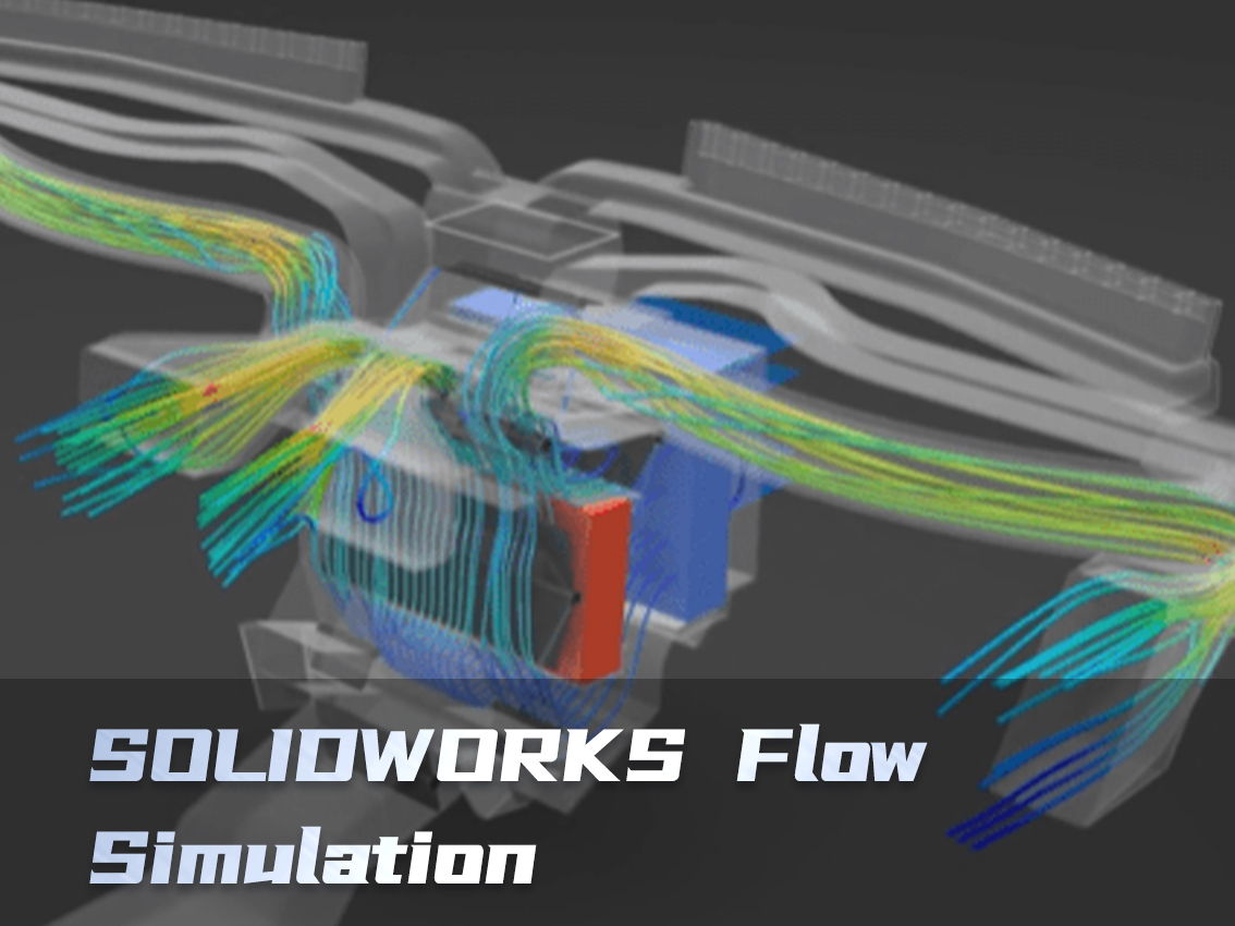 流体力学分析Flow Simulation