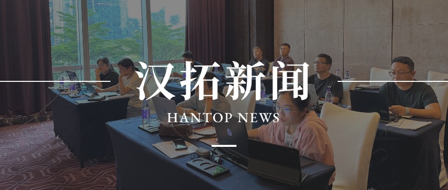 鹏焬 OIDS+PDM 赋能教育领域：汉拓科技与云南机电职院共探产教融合新路径