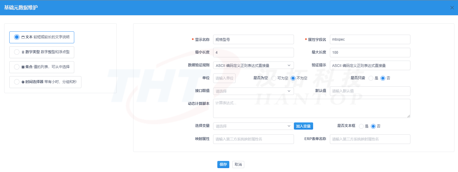 告别物料描述混乱！鹏焬OIDS让工程师设计选型效率飙升