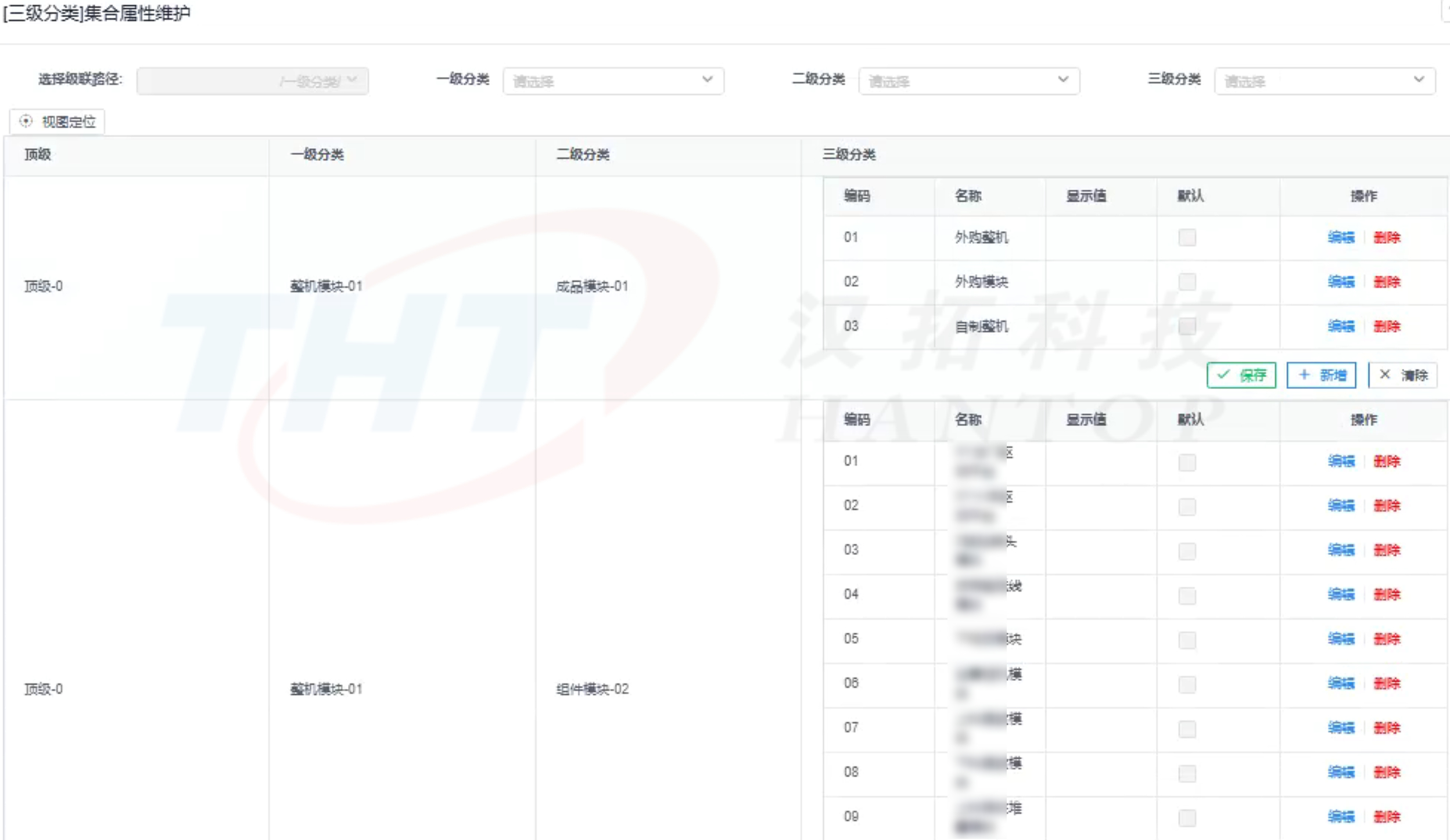 工程师改了设计，采购还能买对？我们是怎么做到的