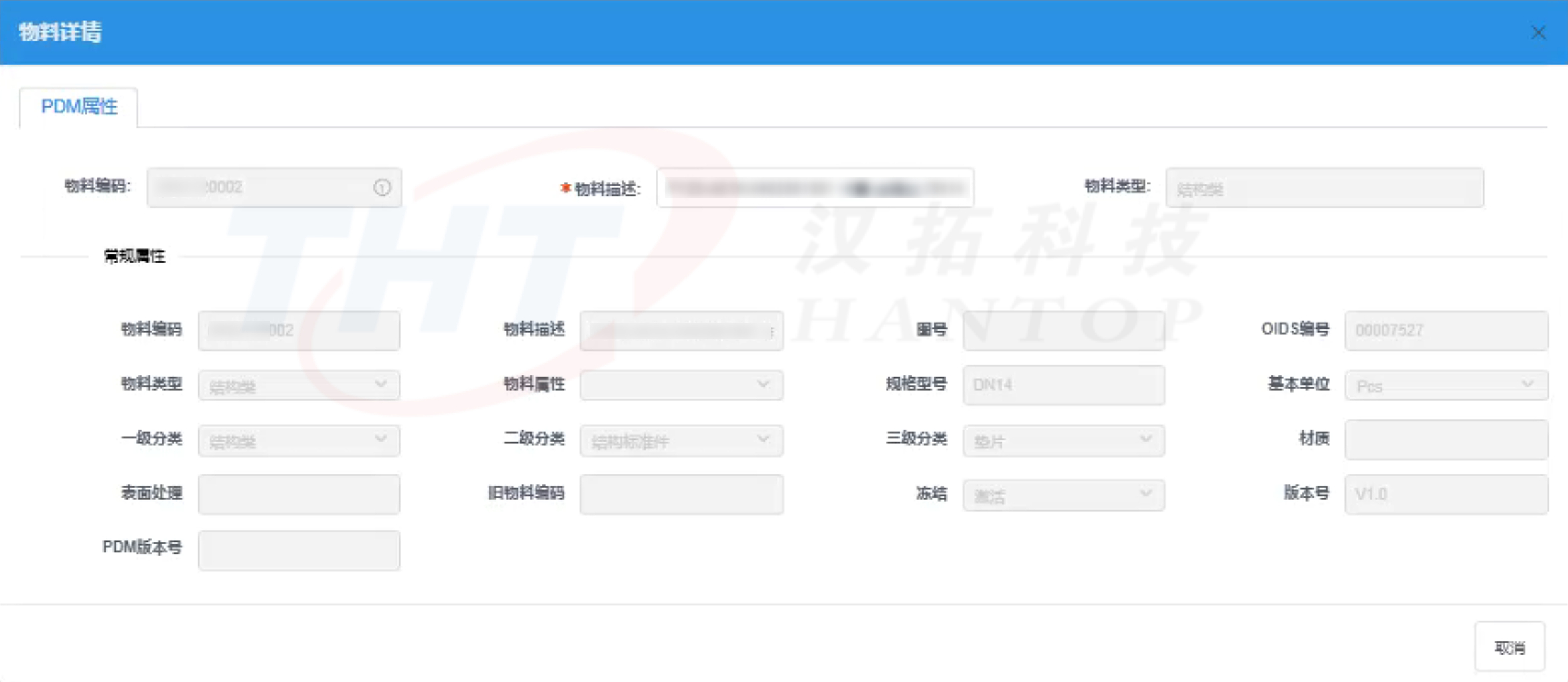 别再让模糊描述拖累交付！我们用编码实现了90分钟响应