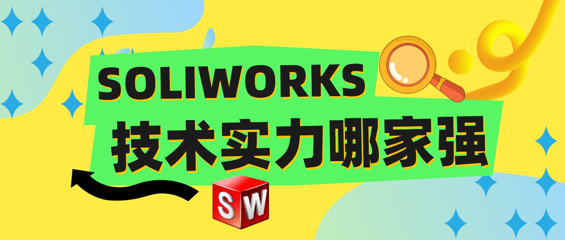 SolidWorks代理商技术团队实力排名:2026年华南区域TOP3推荐 SolidWorks代理商技术团队实力排名:2026年华南区域TOP3推荐